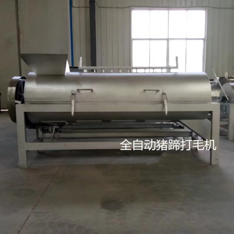全自動豬蹄打毛機(jī)